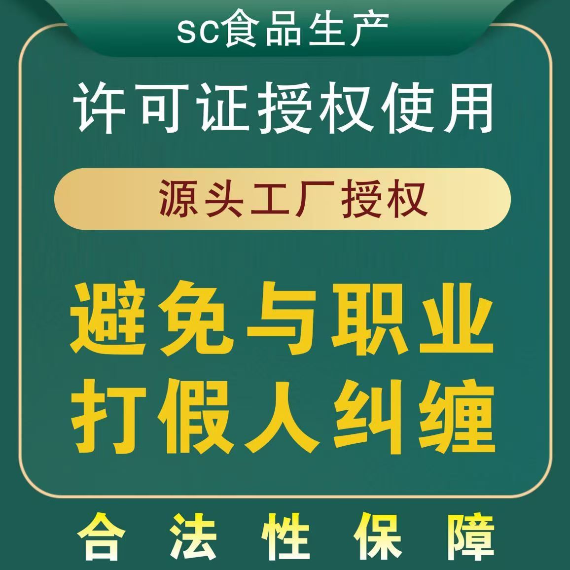 小红书食品农产品开通团购服务全流程
