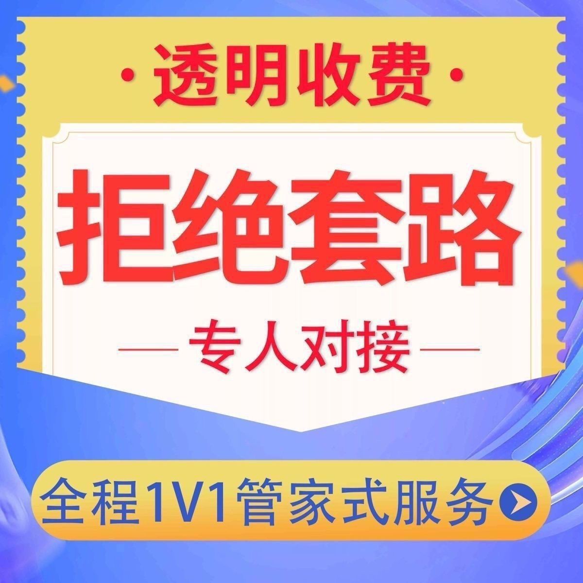 快手团购开通常见入驻问题解答