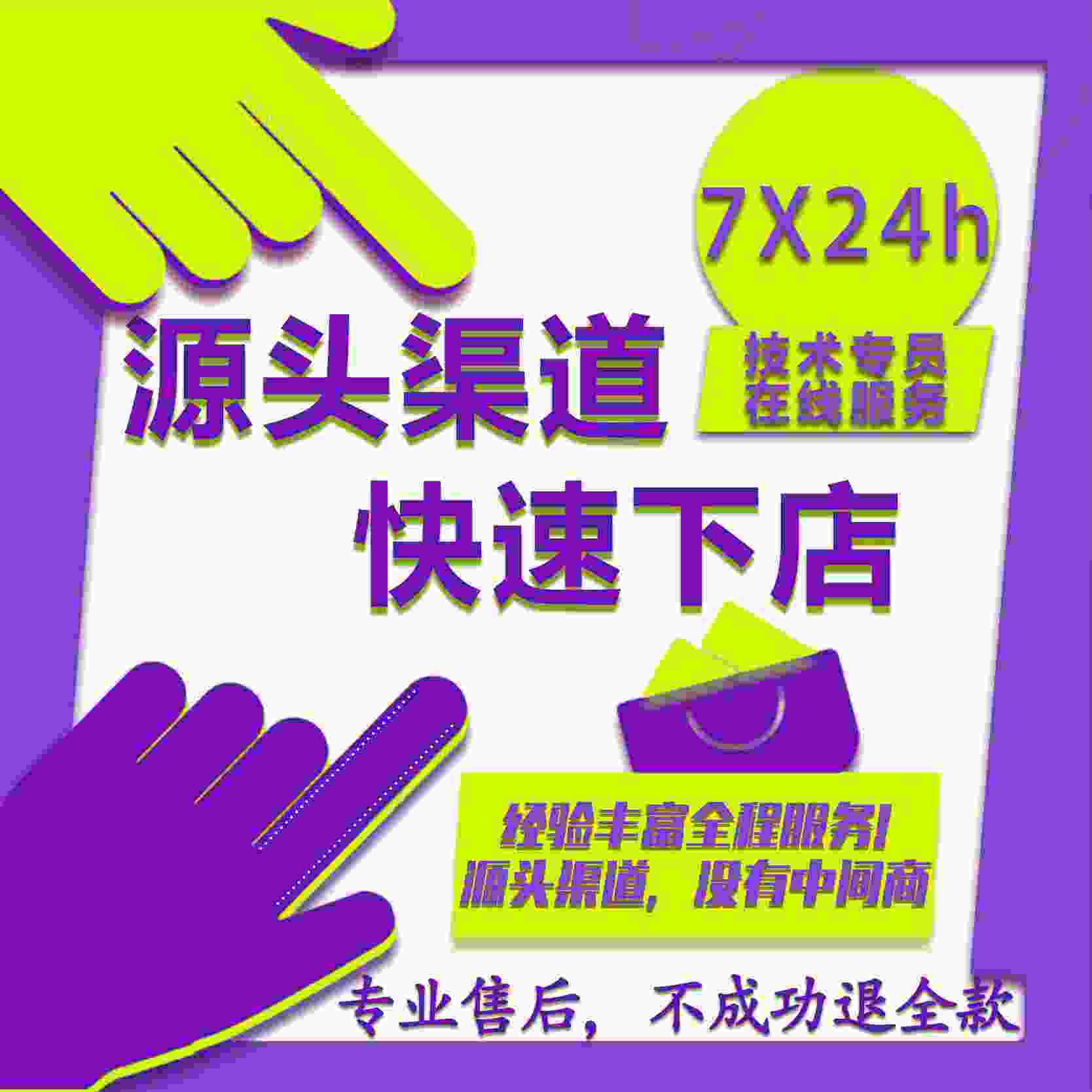 抖音甲醛消杀类报白：所需资料与收费详情