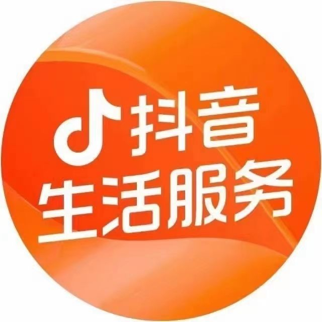 抖音开店要交哪些费用？各类型店铺费用标准全解析