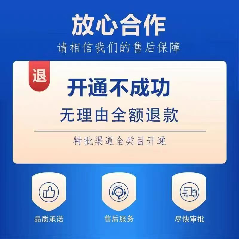 抖音团购挂靠是什么意思全解析