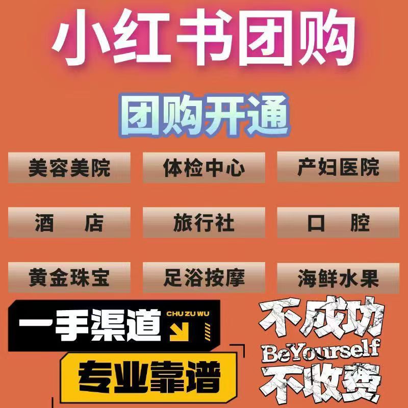 小红书哪些类目免保证金