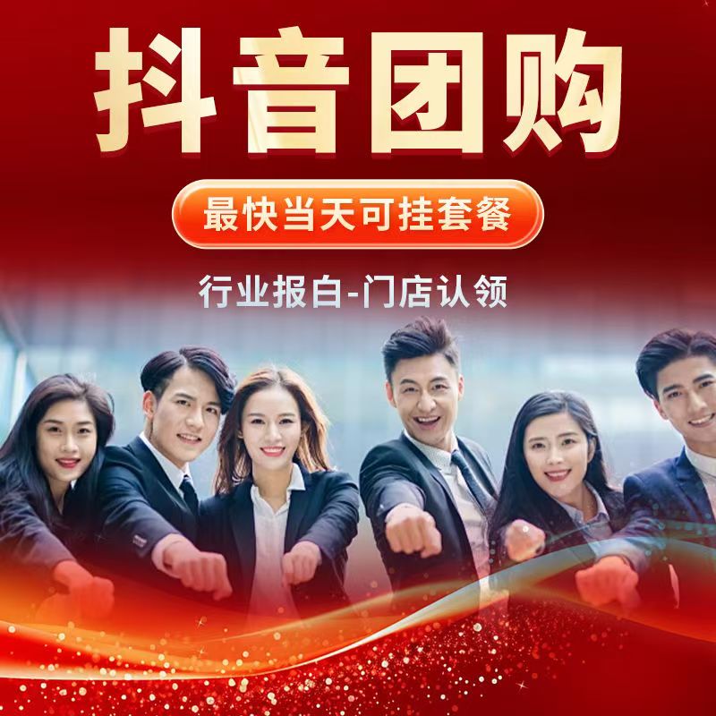 抖音农产品属于什么类目全解析